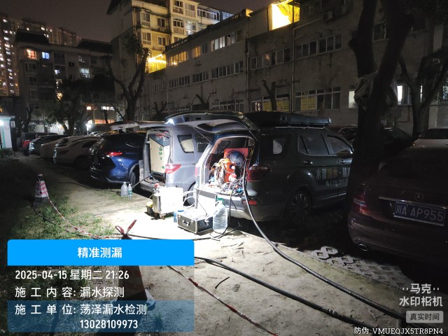 韶关消防水管漏水检测维修公司电话多少钱